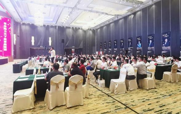 让爱回家:享米易购事业合伙人(泉州)运营中心正式成立 通宝改为通博网站
