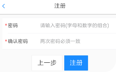 流动人口登录_流动人口婚育证明图片(2)