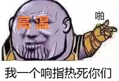 最高温达38℃!黄山发布高温橙色预警! ibet国际平台地址