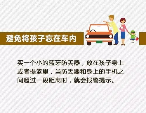                     龙凤胎被遗忘车内8小时热死，家长不能只见悲剧不见教训