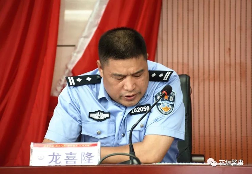 花垣公安给予74名民警授予30年功勋和十项先进表彰