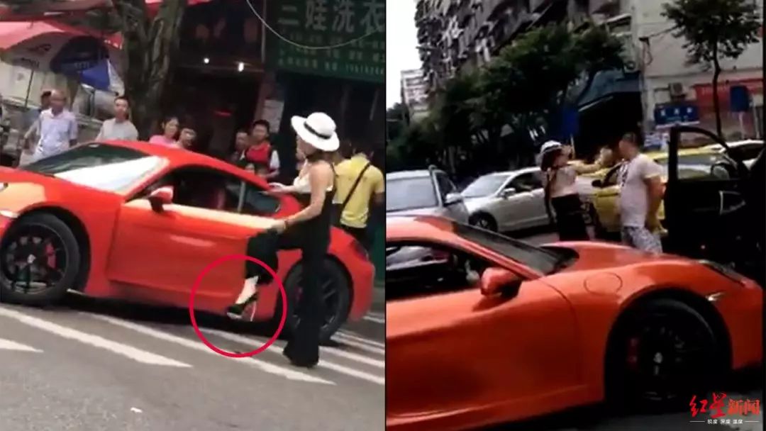 保时捷女司机当街掌掴男司机,被反打耳光…通报来了 巴黎人娱乐代理