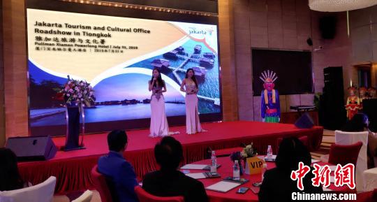 印尼雅加达来厦推介旅游 展现活力与魅力 博e百娱