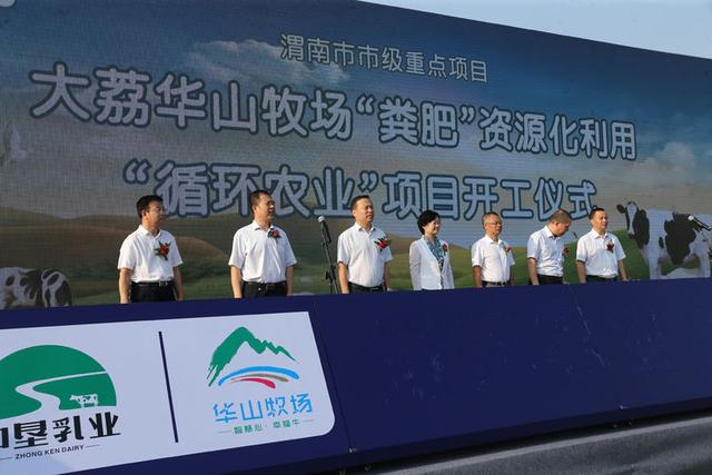 据中垦华山牧业有限公司总经理王先胜介绍:该项目主要的工艺是把牧场