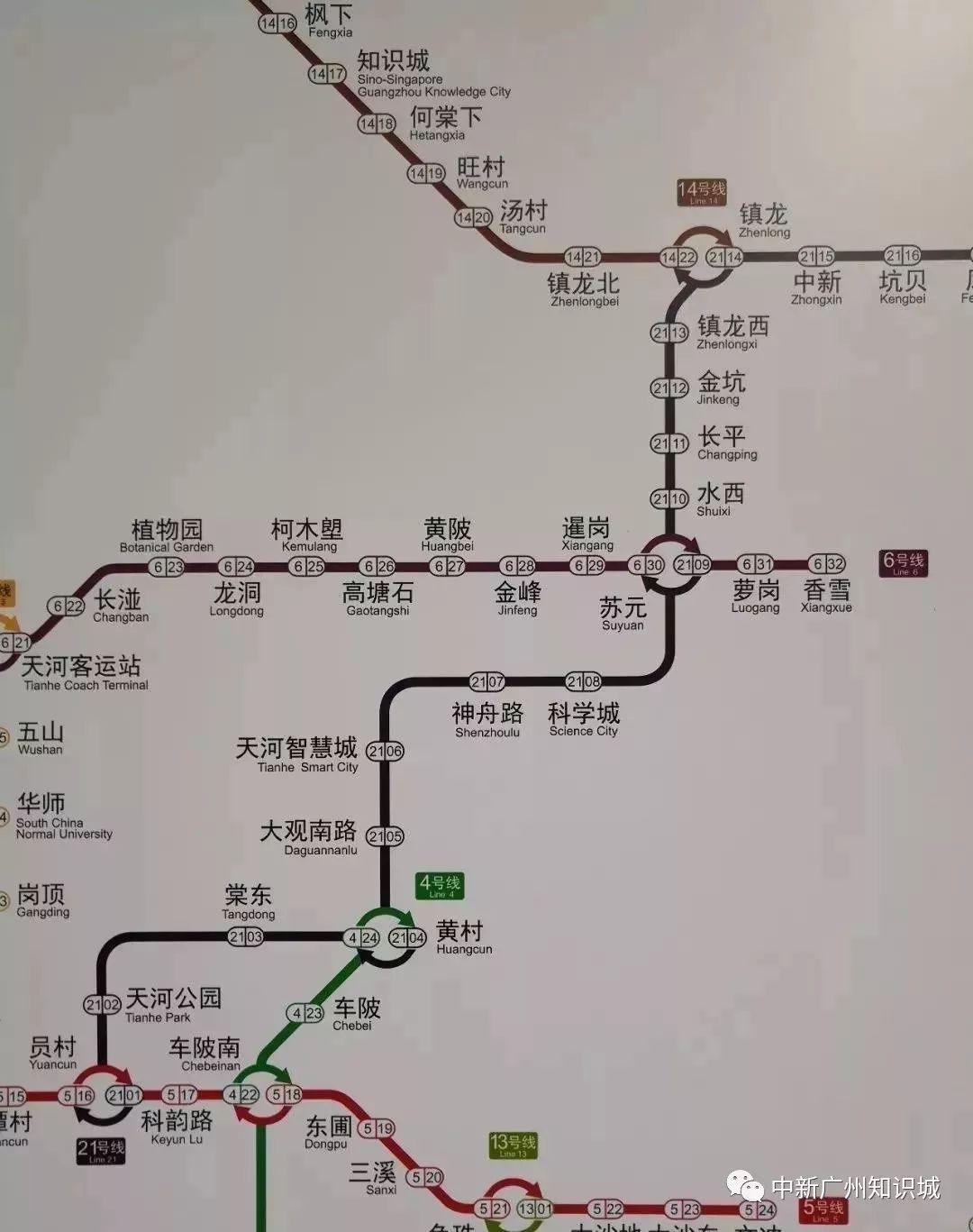 2线已纳入广州地铁最新线网图!
