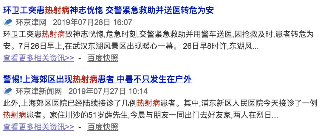 50岁以上人口患病率死亡率_高血压病患病率死亡率