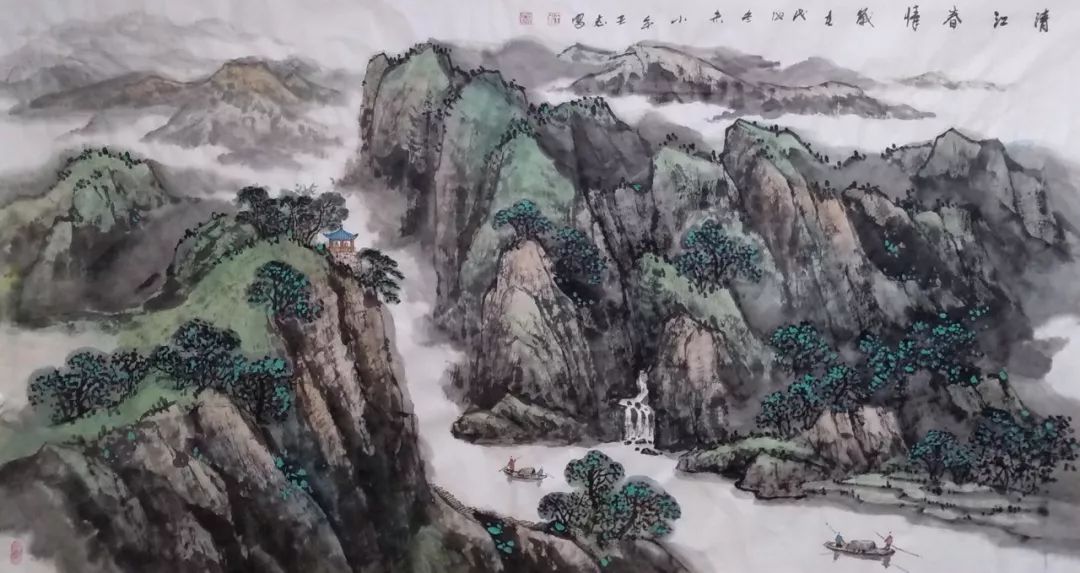 原创「艺术中国—王志山水画作品赏析