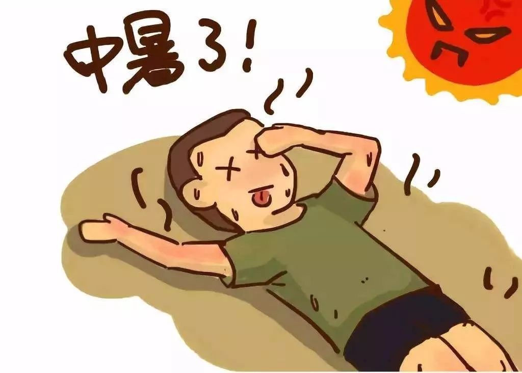 高温天气还在持续中,小心这6类人易中暑! yg电子娱乐