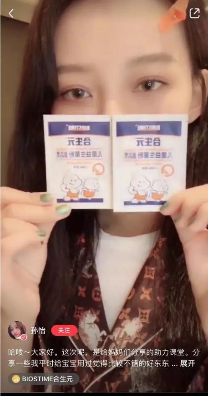                     半个娱乐圈星妈都在私藏的这个神仙单品，到底什么来头？