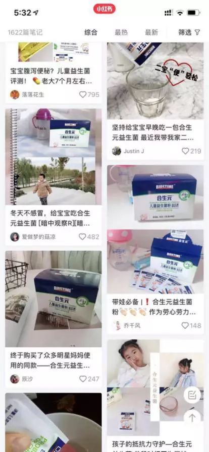                     半个娱乐圈星妈都在私藏的这个神仙单品，到底什么来头？