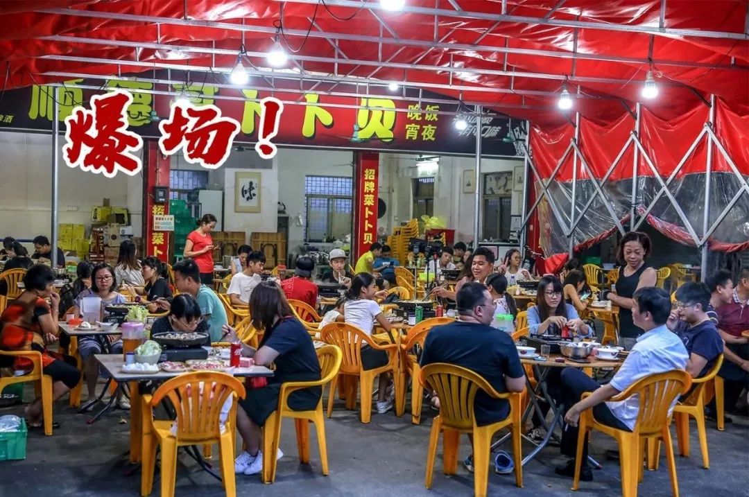 顺德哥卜卜贝,连续10天打五折!快带上游戏高手来!