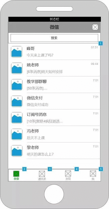 屏幕截图 软件窗口截图 442_848 竖版 竖屏 gif 动态图 动图