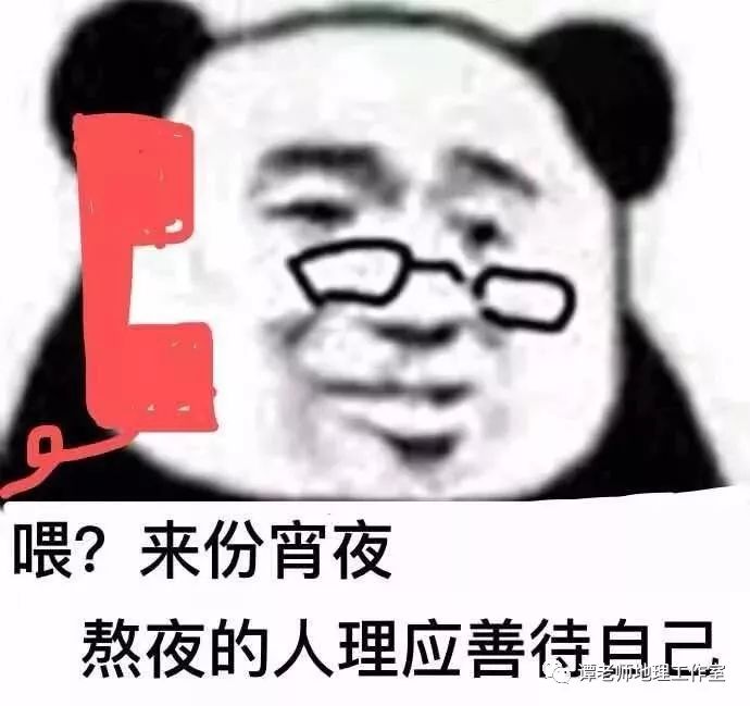 【搞笑地理】靠"萌"征服世界的滚滚为什么表情包那么猥琐?