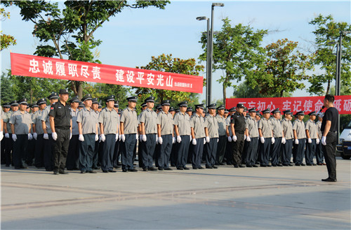 光山县隆重举办保安主题宣传日活动 澳门皇冠赌场网址