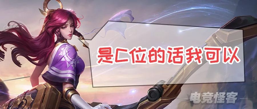 伽罗:我能下能中!庄周:我上野辅全能!他:别说话,都是弟弟