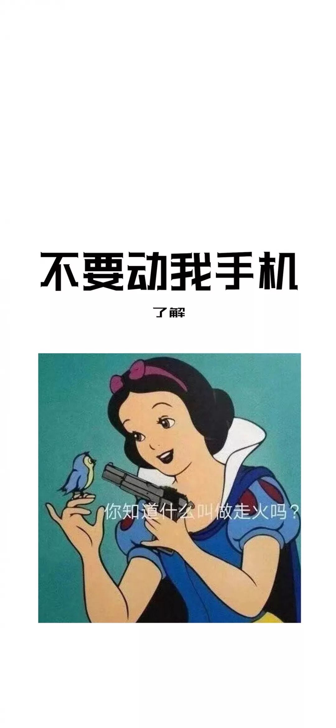 图片源自网络,如有侵权请联系删除更多精选好看壁纸,搞笑表情包,可