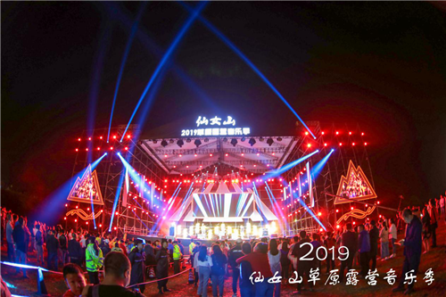 本周六相约仙女山,草原露营电音节将正式开嗨 亚洲通登陆