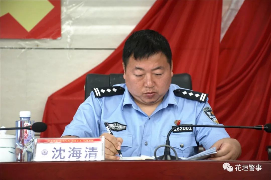 展示花垣公安良好形象,2019年7月30日上午,县公安局召开全局会议暨民
