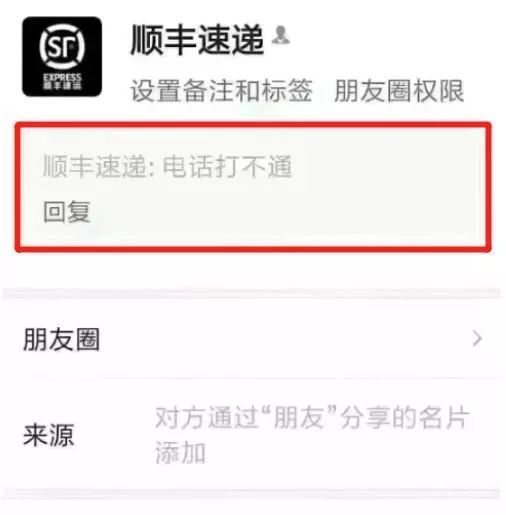 紧急提醒!这是近期最大的骗局!很多爸妈已中招… 通博tb娱乐官网