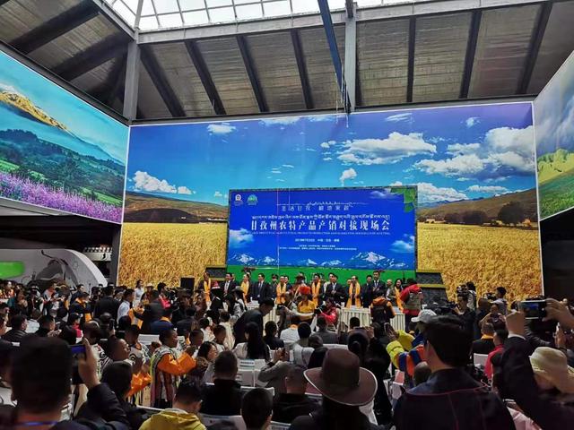 ——“甘孜州农特产品产销对接现场会”在四川雅江、理塘成功举行 美高梅娱乐71966