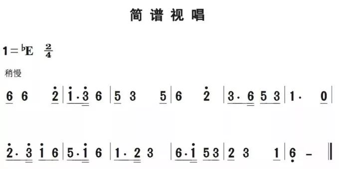七月上唱简谱_七月上简谱