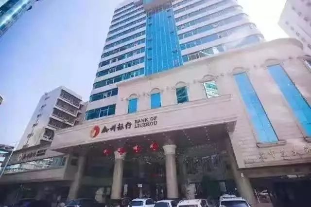 【柳行新闻】2019广西企业100强名单出炉，柳州银行连续五年榜上提名！