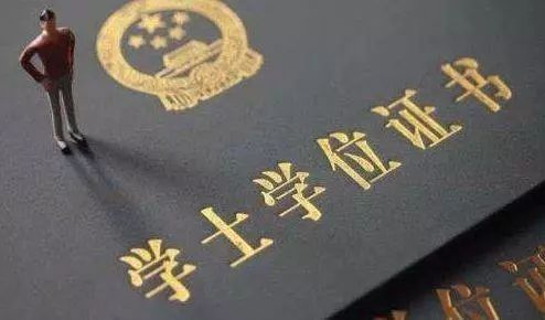 什么是双学位专业 f3039bd5a4a3461586db52ec8261e004.jpeg