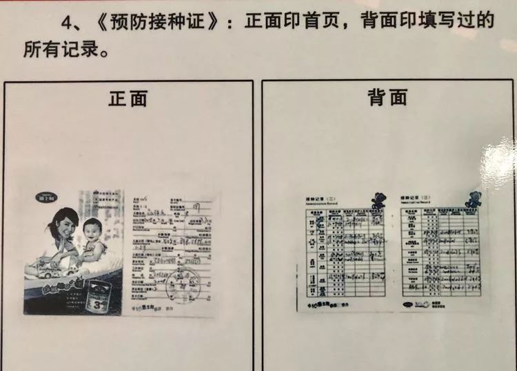 长治建东小学2019小学入学公告!快看你家在该校施教区