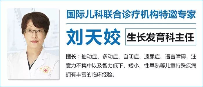                     家长注意！孩子出现这些怪异举动千万别掉以轻心，抓紧做个筛查吧！