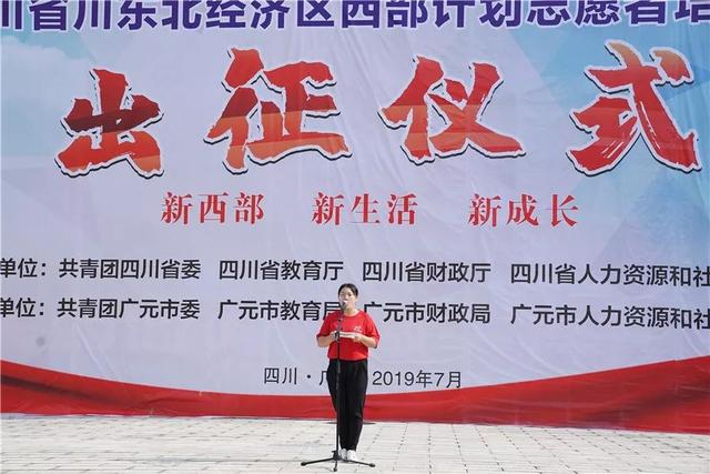 2019年川东北经济区总量排名_2019年全国存款总量图