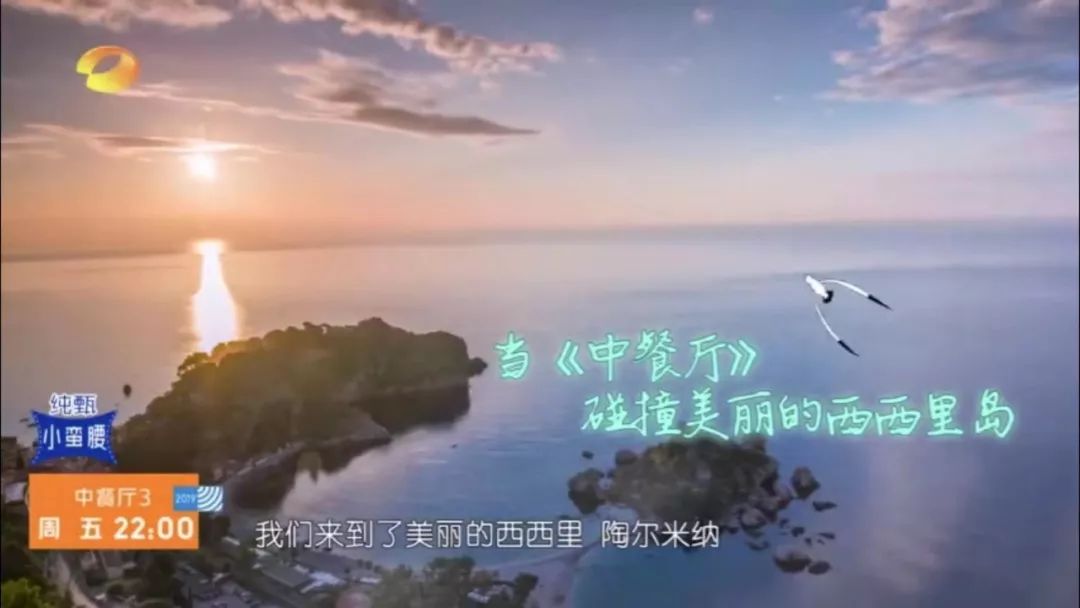 《极限挑战5》《青春环游记》收官,《中餐厅3》开播