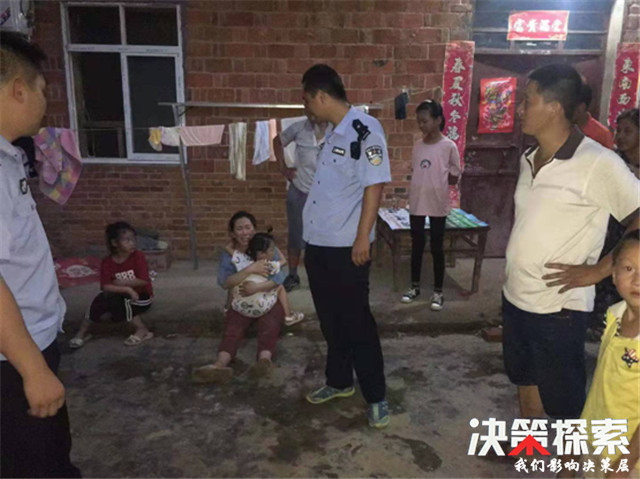 唐河县公安局昝岗派出所:夜访遇求助 成功找回失踪女童 电子游戏老虎机