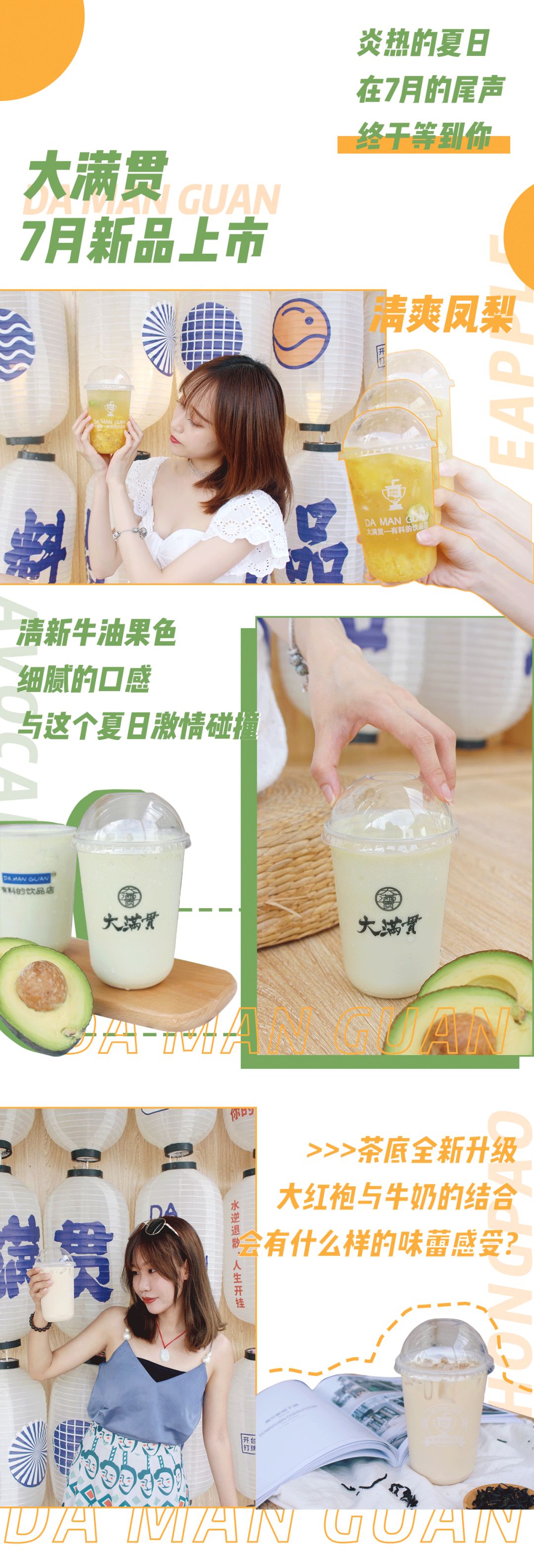 0.1元喝价值20闷的“暴力”凤梨!简直跟不要钱一样~