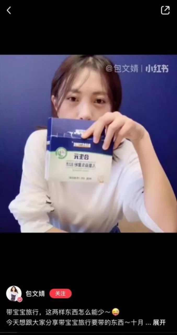                     半个娱乐圈星妈都在私藏的这个神仙单品，到底什么来头？