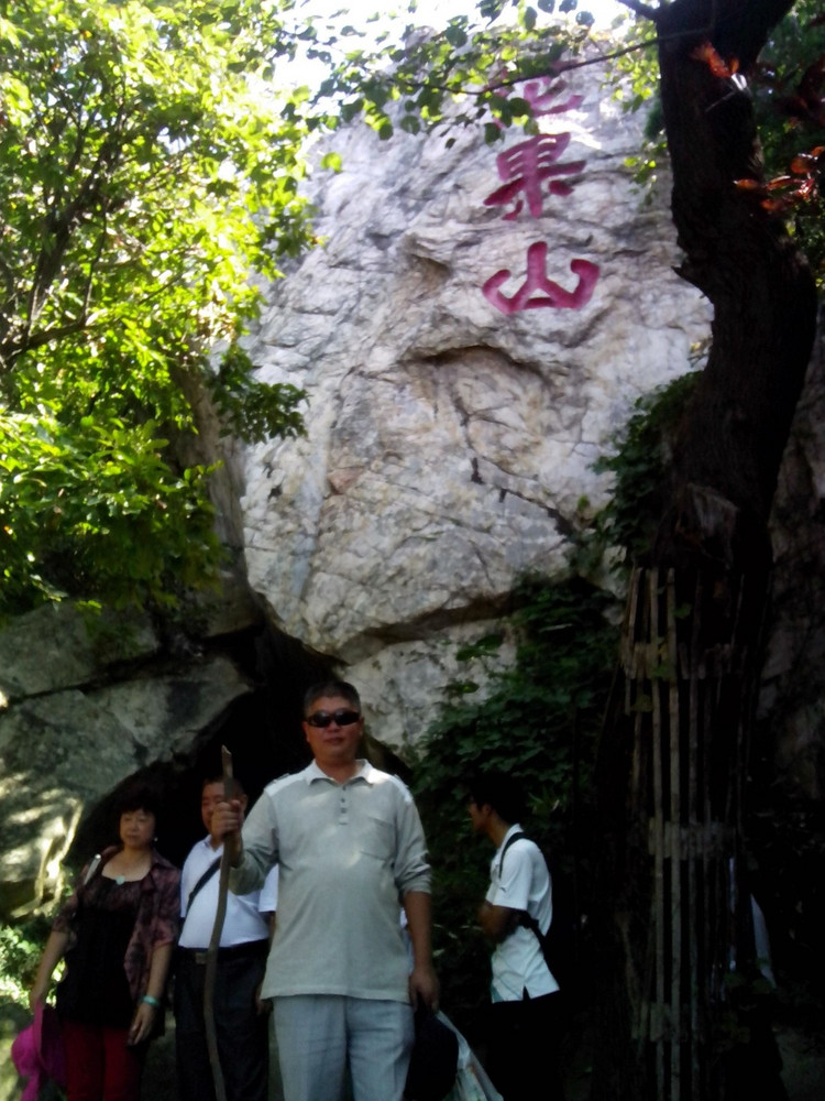 花果山景区