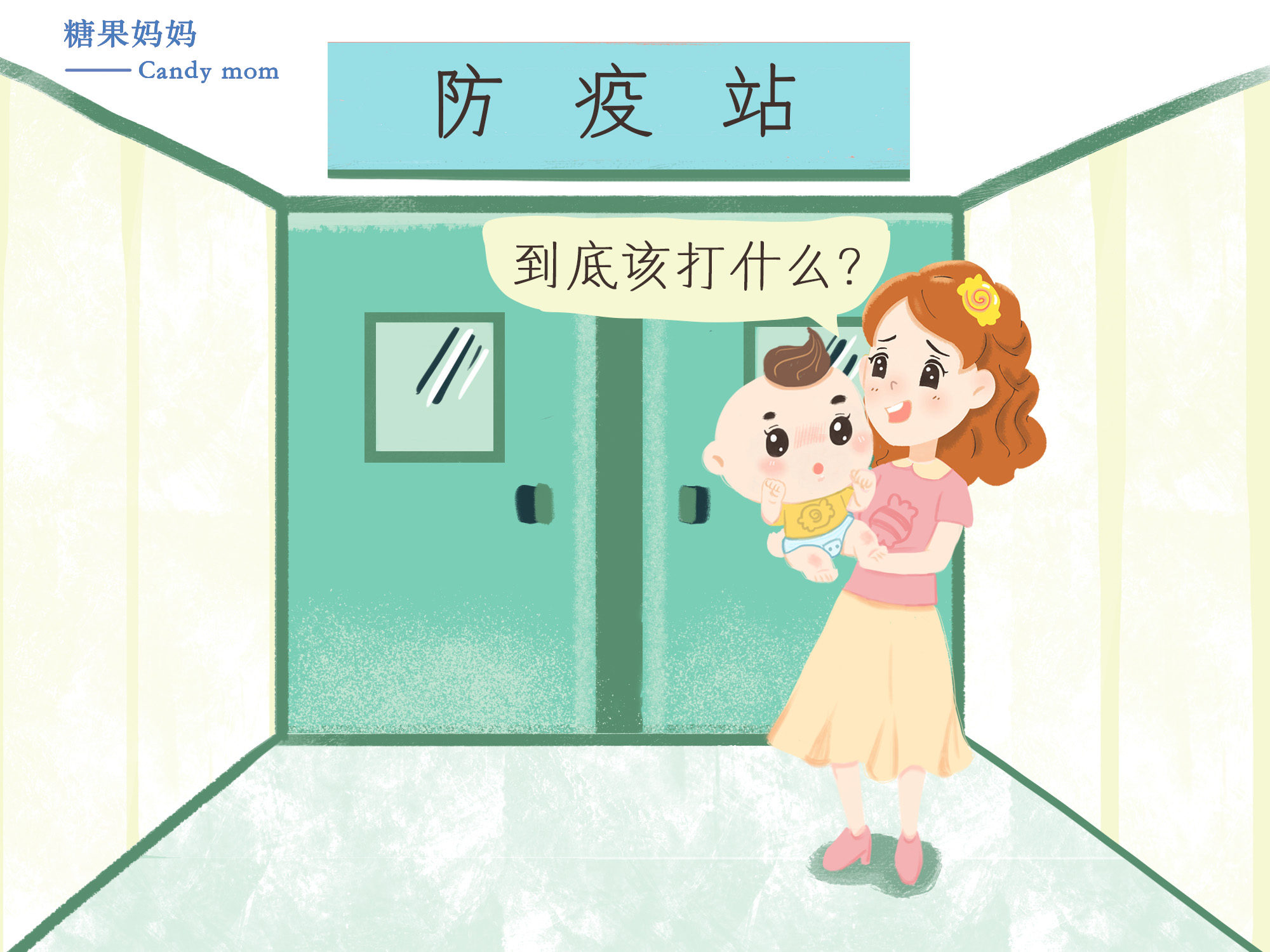                     原创            这三种疫苗虽然是自费的，但是缺一不可，再贵也要打