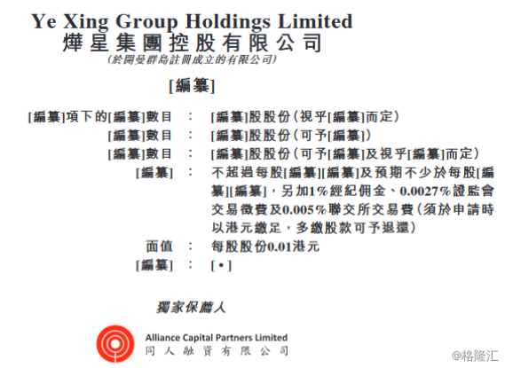 北京物业公司排名_红亮北京物业公司(3)