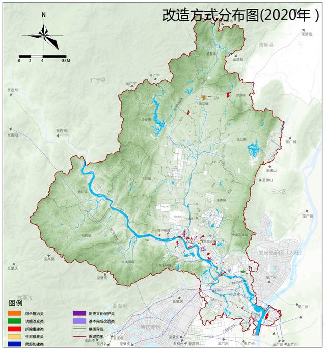 肇庆四会市"三旧"改造专项规划(2018-2025)