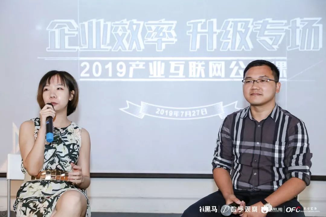 云启资本冯瑶对话百布李亚平:传统产业链的升级机会在