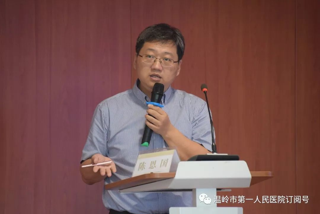 【学术】浙江省医学会呼吸分会介入学组会议在温岭一院圆满落幕