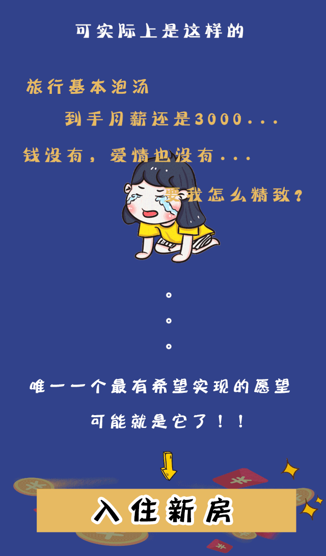 640_1090 竖版 竖屏