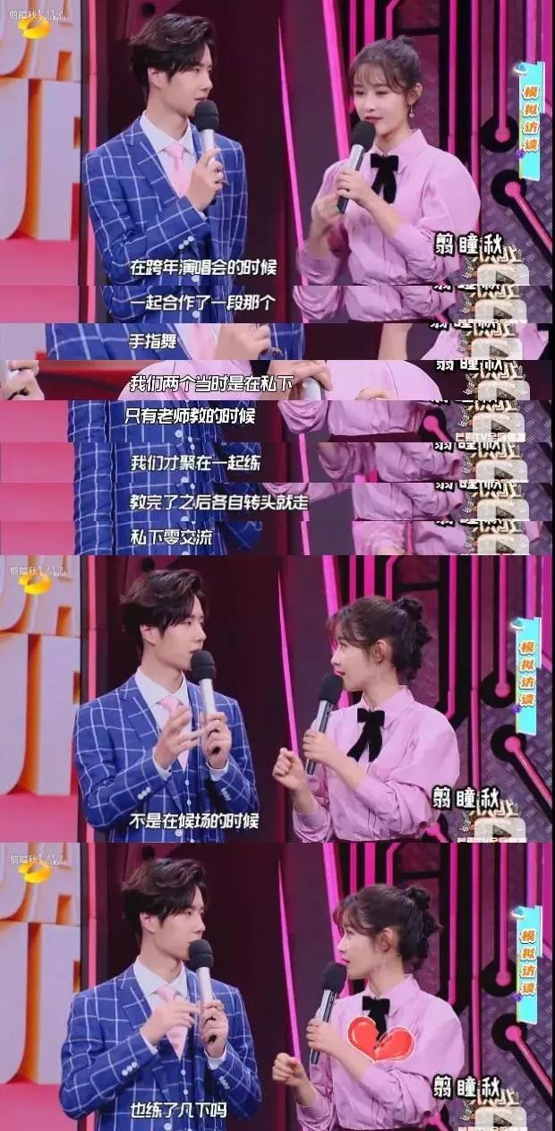 但梁田说他们私下零交流,每次老师教完了各自转头就走,王一博从来没有