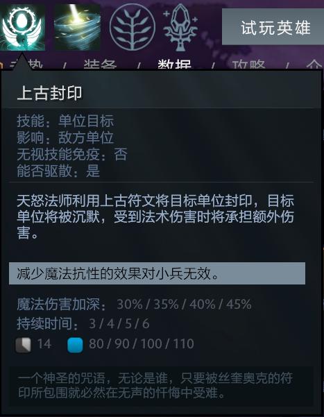 天怒法师饰品搭配_法师天怒惊雷_天怒法师
