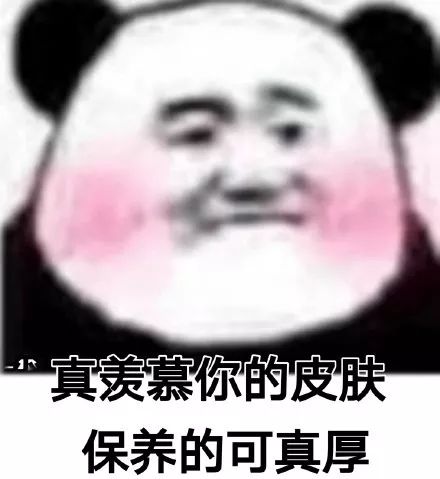 表情包日常更新大放送! 喜欢的小伙伴记得 长按保存哦!