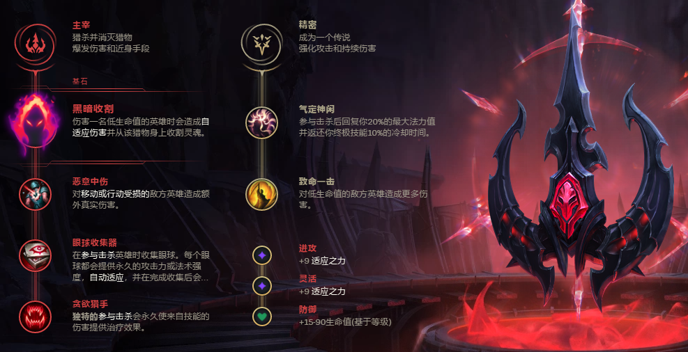 冷门英雄打野 0719ad5da29649d3b2ddf77a90f27751.png