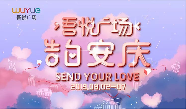 秒杀!2000份定制可乐免费送,网红玻璃杯免费送!77元享情侣套餐!七夕宝典请收好! fg游乐电子官方网