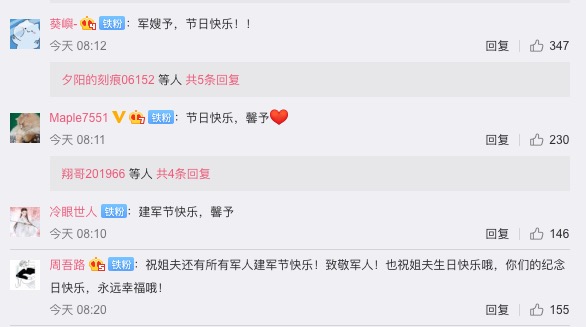 任正非、王健林、王石、柳传志,你们穿军装的样子,酷毙了!