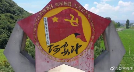 直播 追寻初心--再走红二十五军长征路,8月1日启程! 明升88备用网址