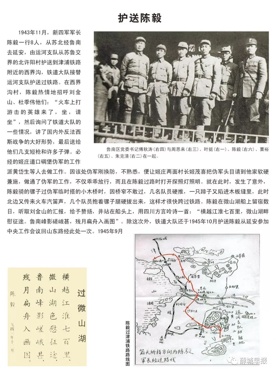 英雄颂简谱_英雄赞歌简谱(3)