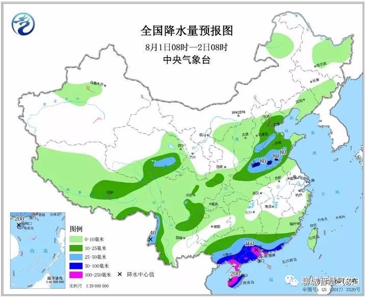 河北省聊城市30天天气预报